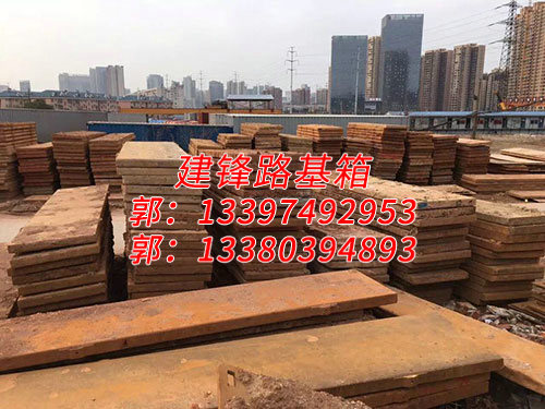 房地产案例1