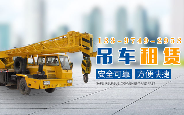 长沙建锋机械设备租赁服务有限公司_长沙建锋路基箱出租|铺路钢板出租|湖南路基板出租